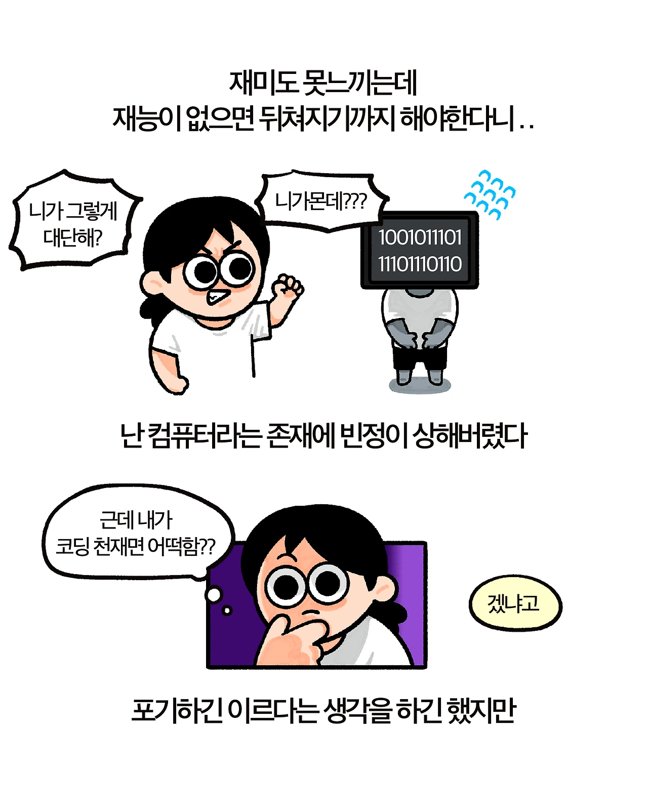 사운정믿 4-5.PNG