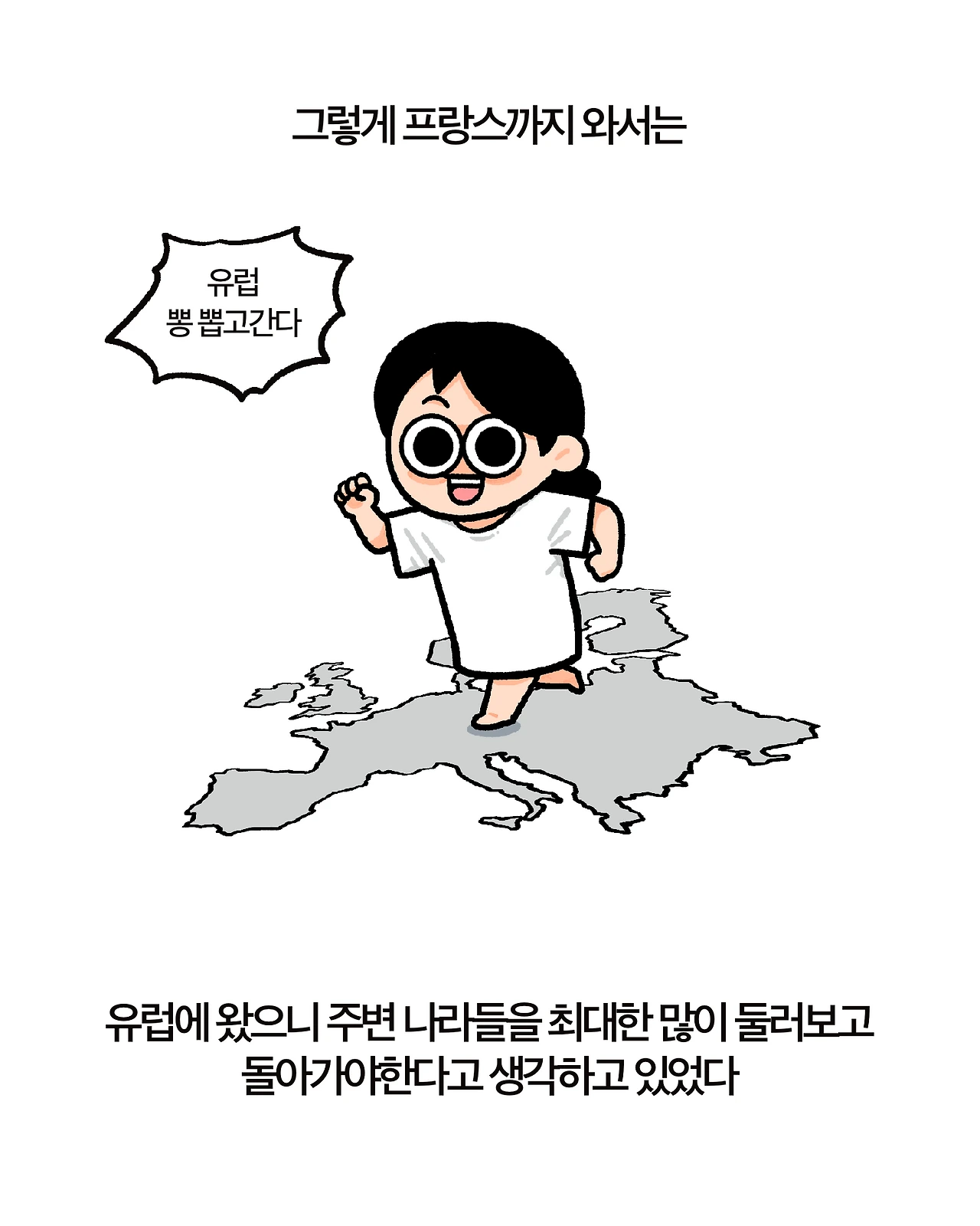 사운정믿 6-8.PNG