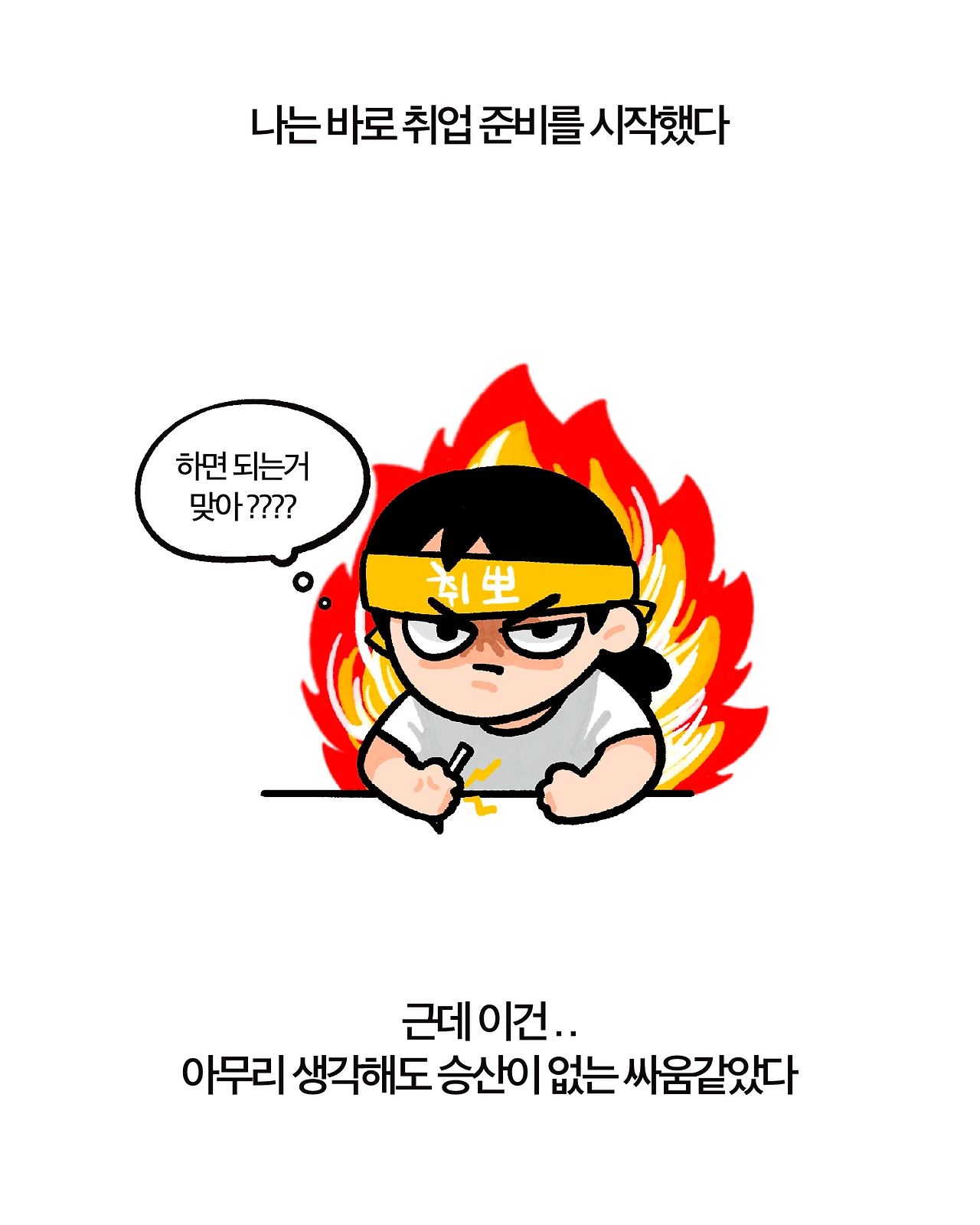 사운정믿 8-7.PNG