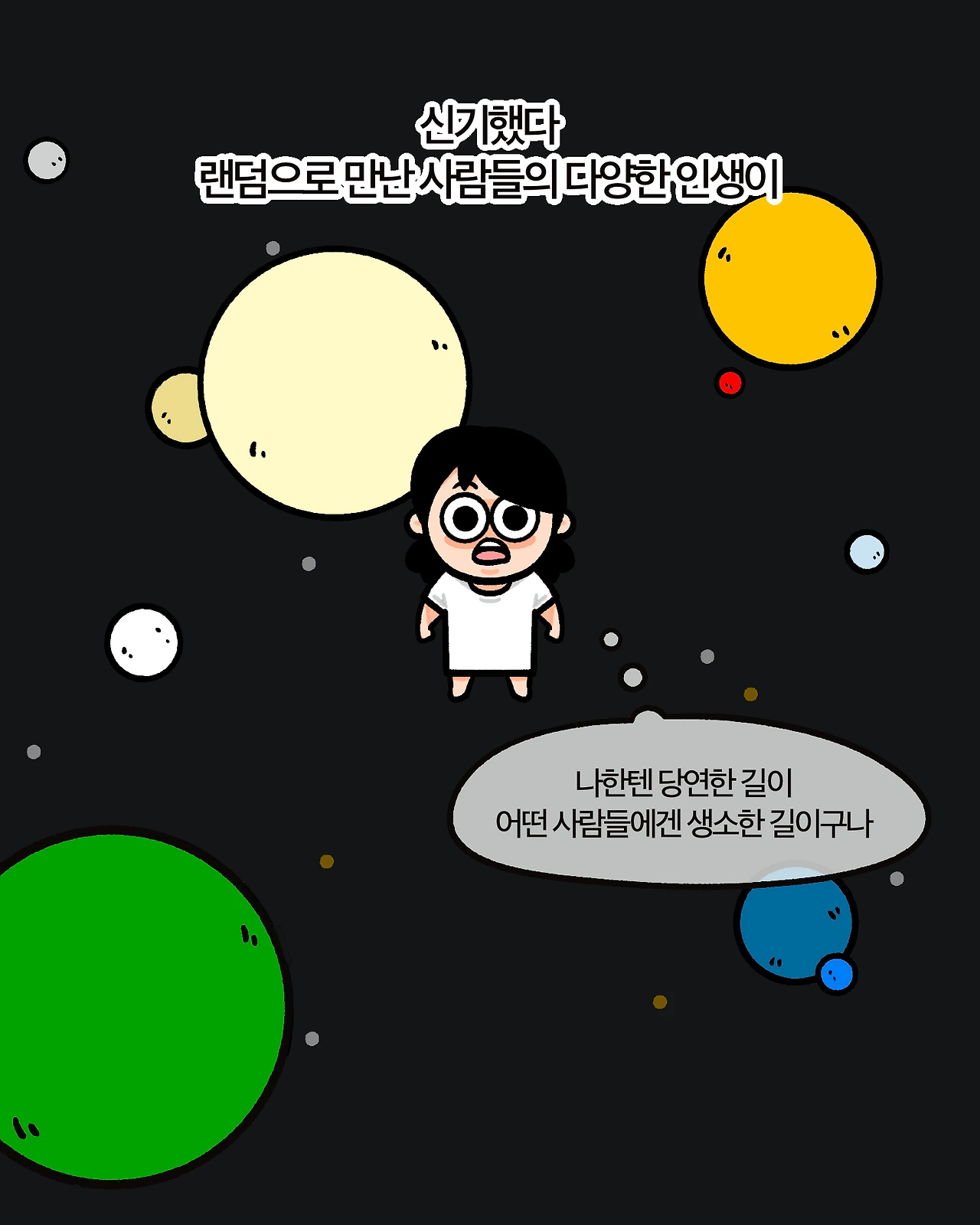 사운정믿 7-6.PNG