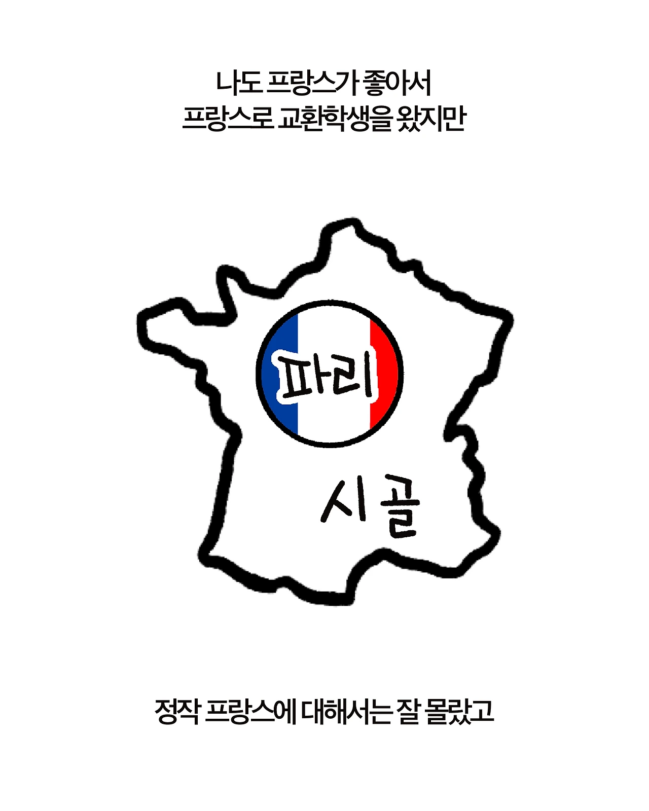 사운정믿 6-7.PNG