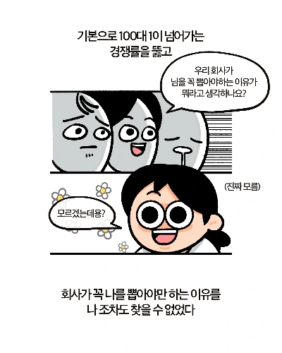 사운정믿 8-10.PNG