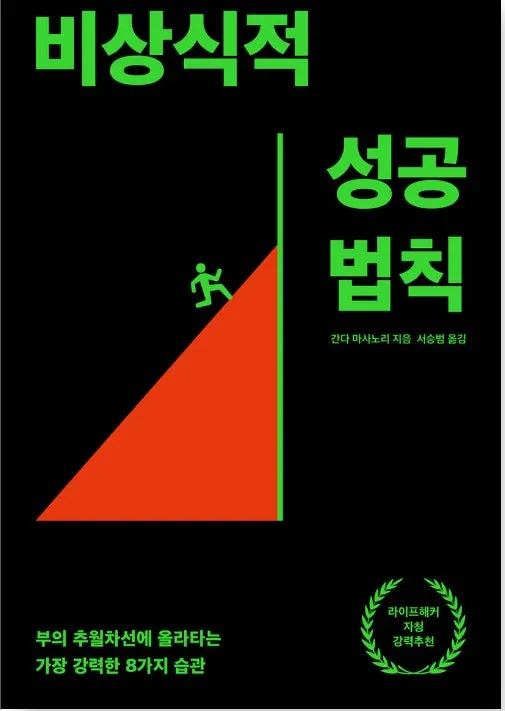 ?src=http%3A%2F%2Fblogfiles.naver.net%2FMjAyNDAzMTBfMTg0%2FMDAxNzEwMDc1NTcyMDIx.cv1SVllsiNrLiGxzLa-QPibtWqVfJ66AHPqNKDcv1h0g.AtLOIIPMANQwmmhoK3h8kbPe_PSaLLSkltLCeIxusG0g.PNG%2F%25C1%25A6%25B8%25F1_%25BE%25F8%25C0%25BD.png&type=sc960_832