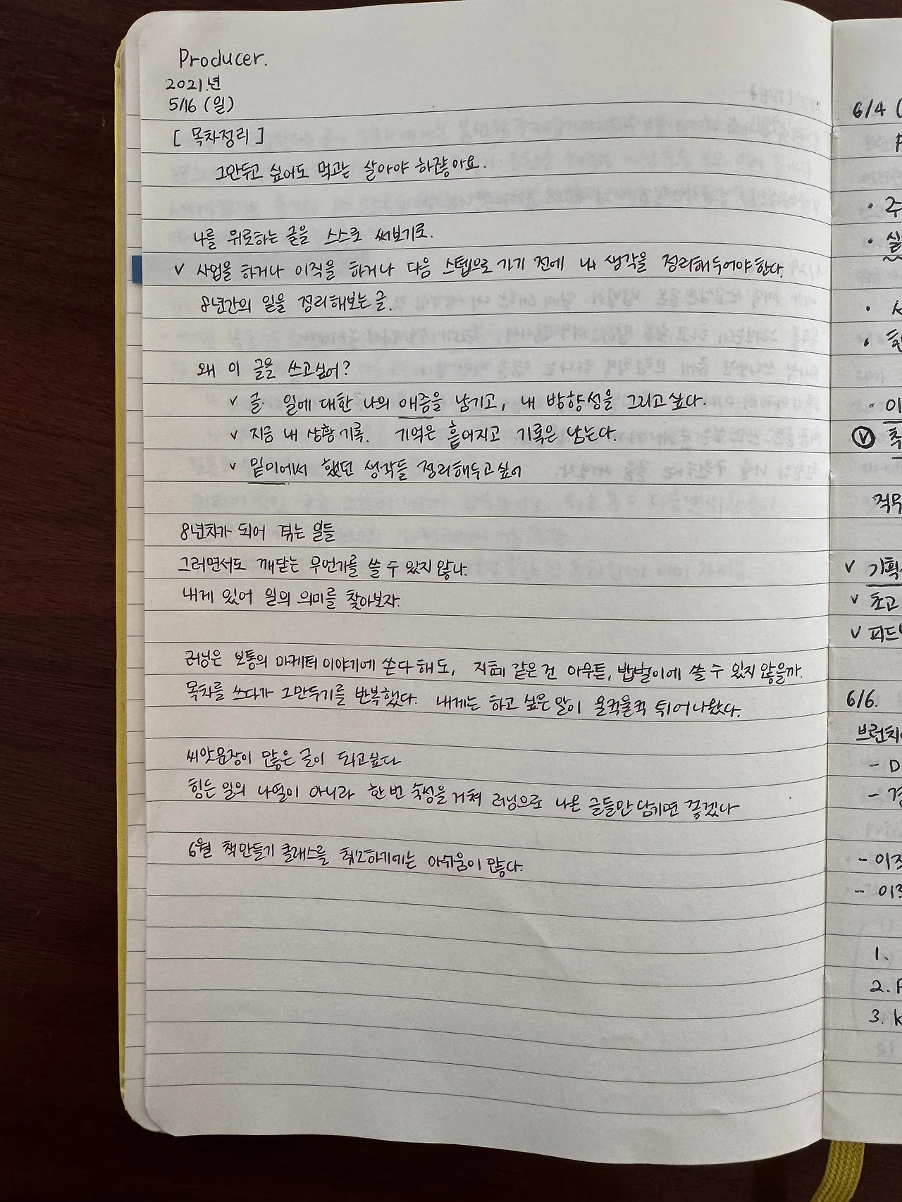 KakaoTalk_Photo_2025-09-12-10-16-29 001.jpeg