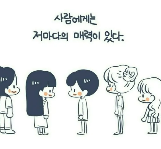 다운로드 (5).jfif