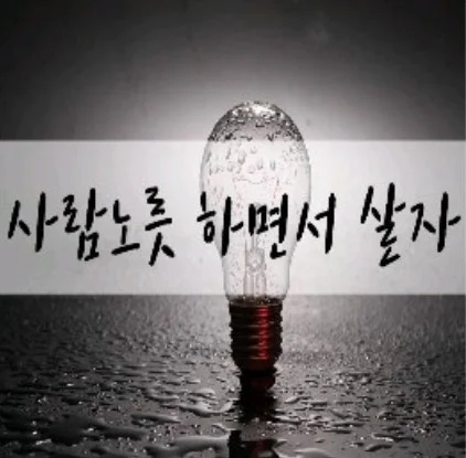 다운로드 (2).jpeg