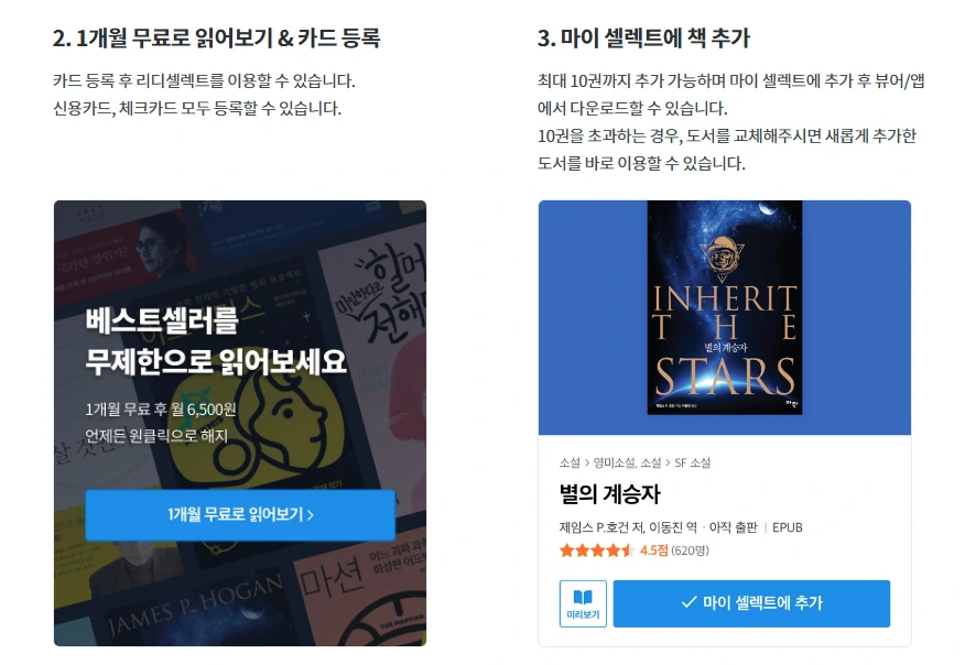 리디셀렉트 이용방법.PNG