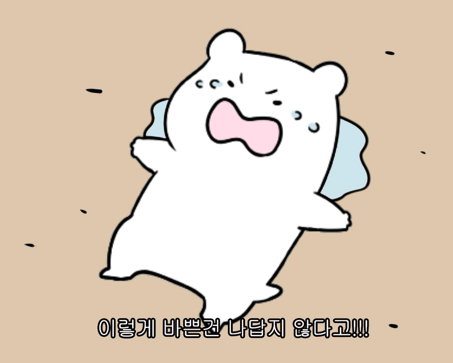 %25EB%2588%2588%25EB%25AC%25BC.png?type=w966