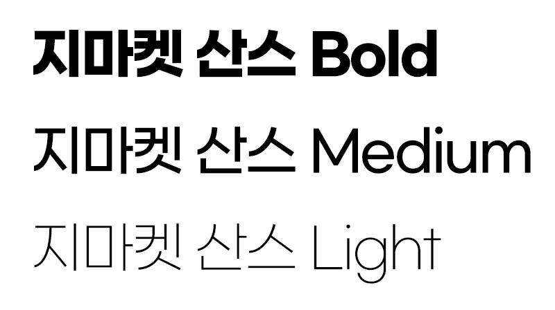 gsans_01.png?type=w800