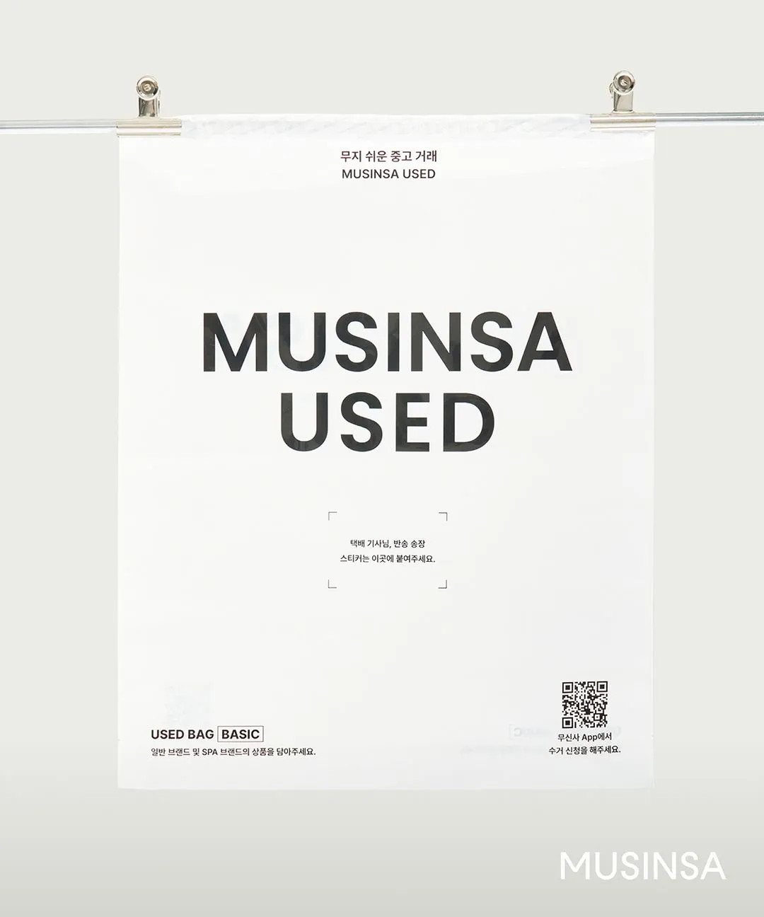 file_1756107154971_24380599_wypaqz.jpg?w=1080