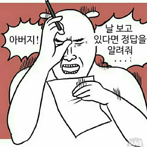 %EC%95%84%EB%B6%80%EC%A7%80.jpg?type=w800