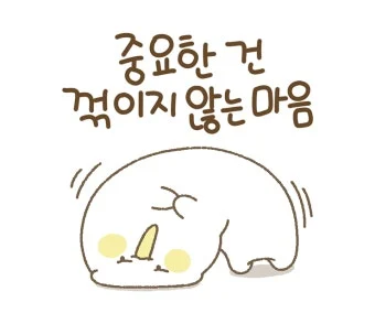 ?src=http%3A%2F%2Fblogfiles.naver.net%2FMjAyMzExMzBfMTgx%2FMDAxNzAxMzE2NTE4NDkx.FPGZEUud60-mi4ScUCGOpkMPnJfSjtxPuJ-Ay0G8AgIg.cV2eeybMfFgdzLNFQ4gcqVQWbCTUEuEiVam8JKCd83Ig.PNG.esuin77%2F_0016_%25B7%25B9%25C0%25CC%25BE%25EE-18.png&type=a340