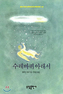 hesse1-goodguy1219.jpg?type=w3