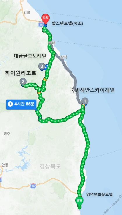 경유지.PNG
