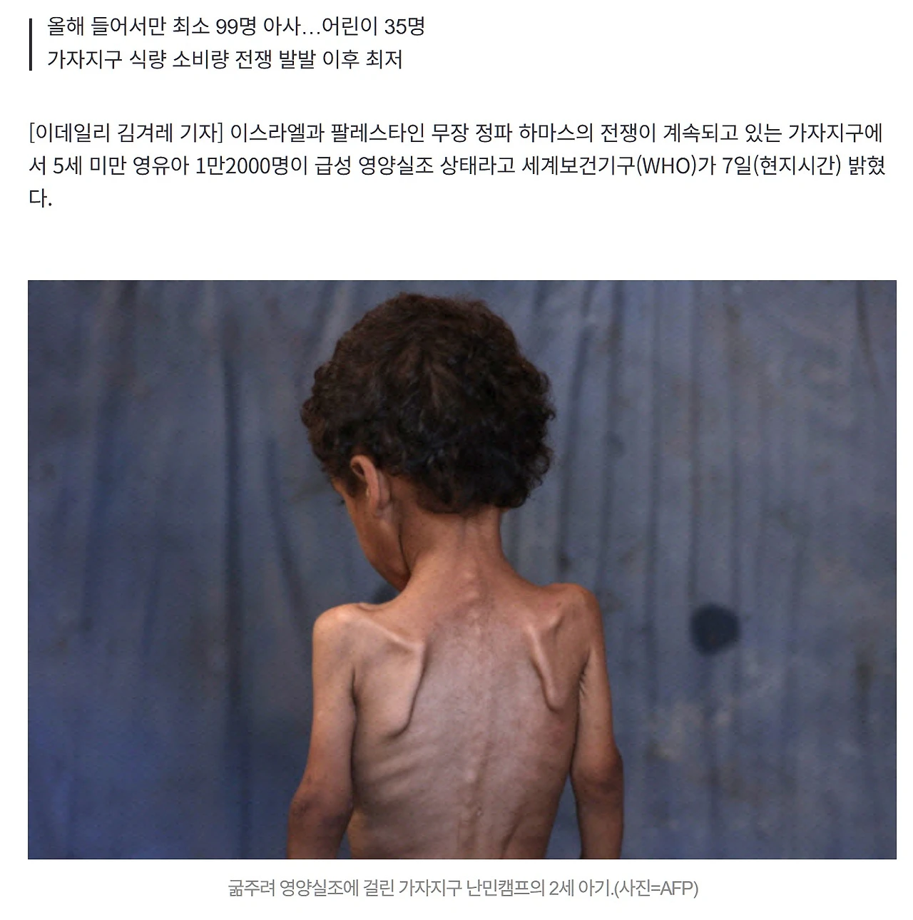 Screenshot 2025-10-07 at 21.14.14.JPG