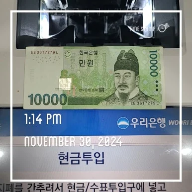 KakaoTalk_20241130_224446653_03.jpg?type=w386