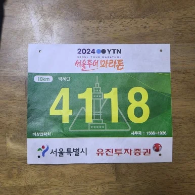 KakaoTalk_20241005_205804517_02.jpg?type=w386