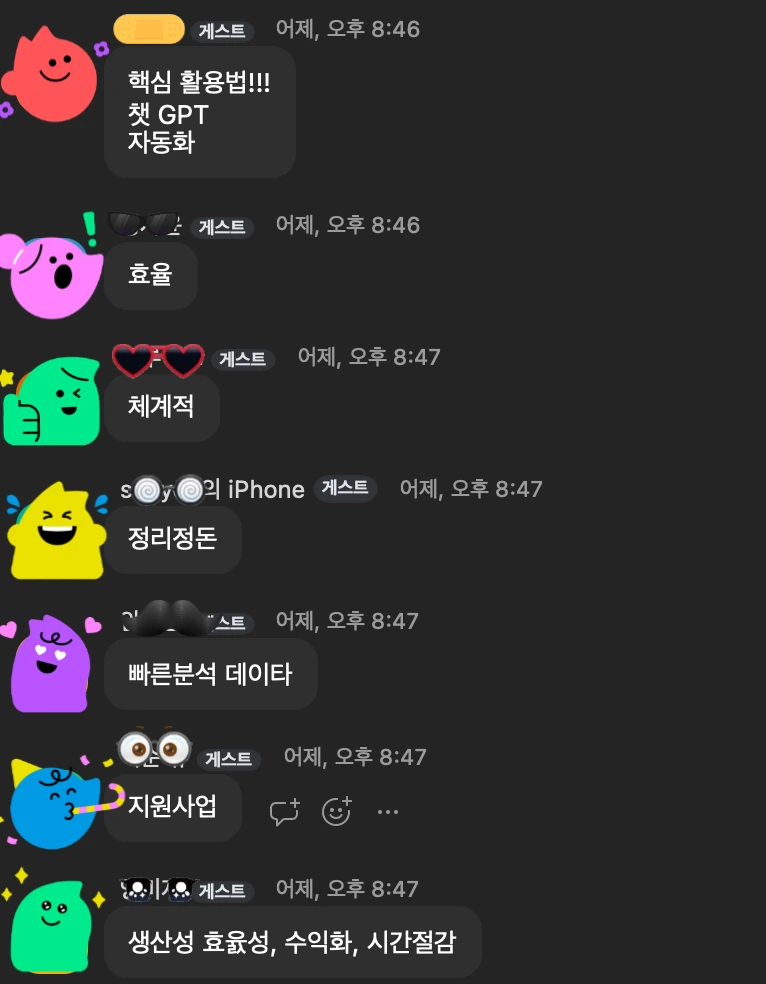 SE-bab7d24c-5bfd-499b-a612-274d410d113d.png?type=w966