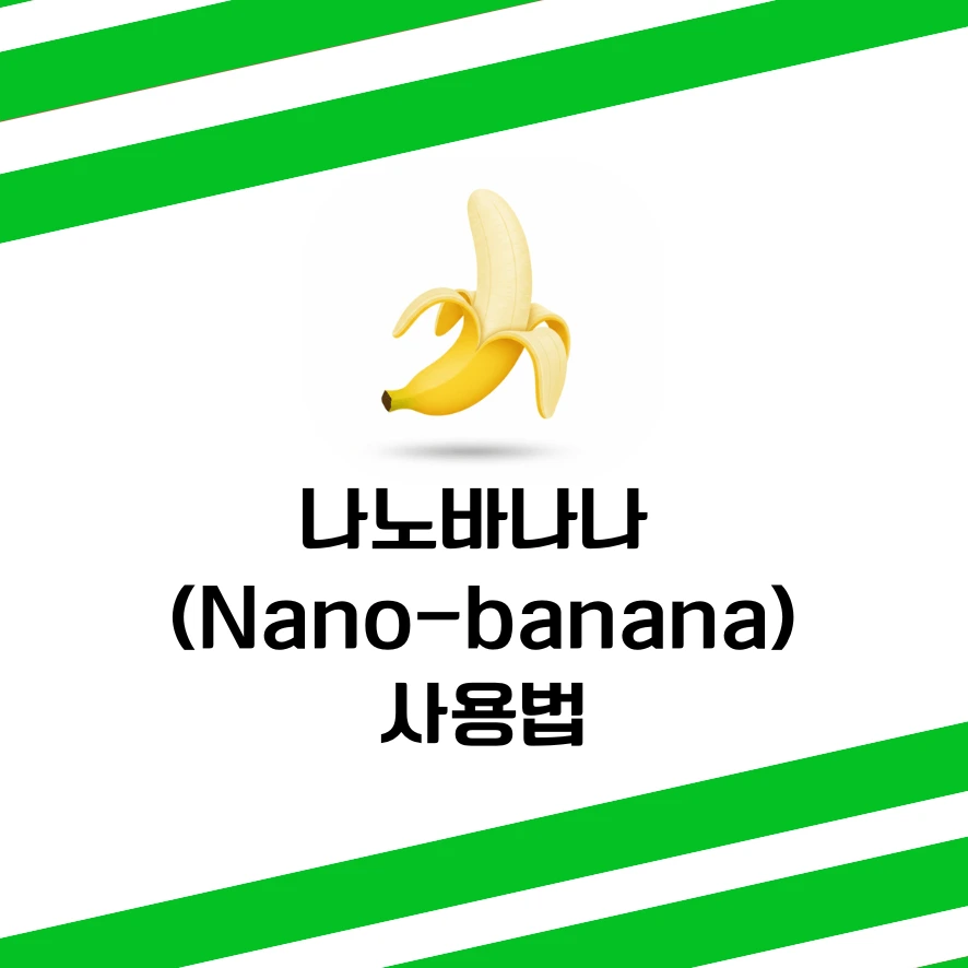 %EC%A0%9C%EB%AA%A9_%EC%B6%94%EA%B0%80_(3).png?type=w966