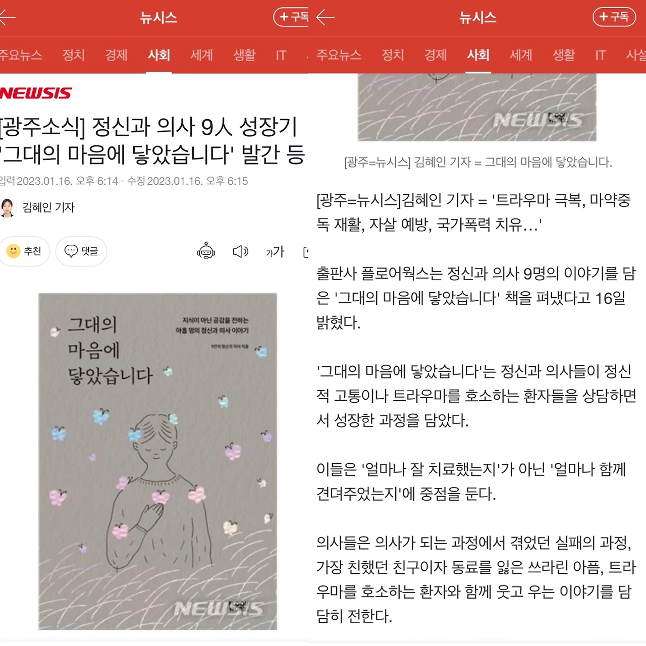 KakaoTalk_Photo_2023-01-28-17-55-04 007.jpeg