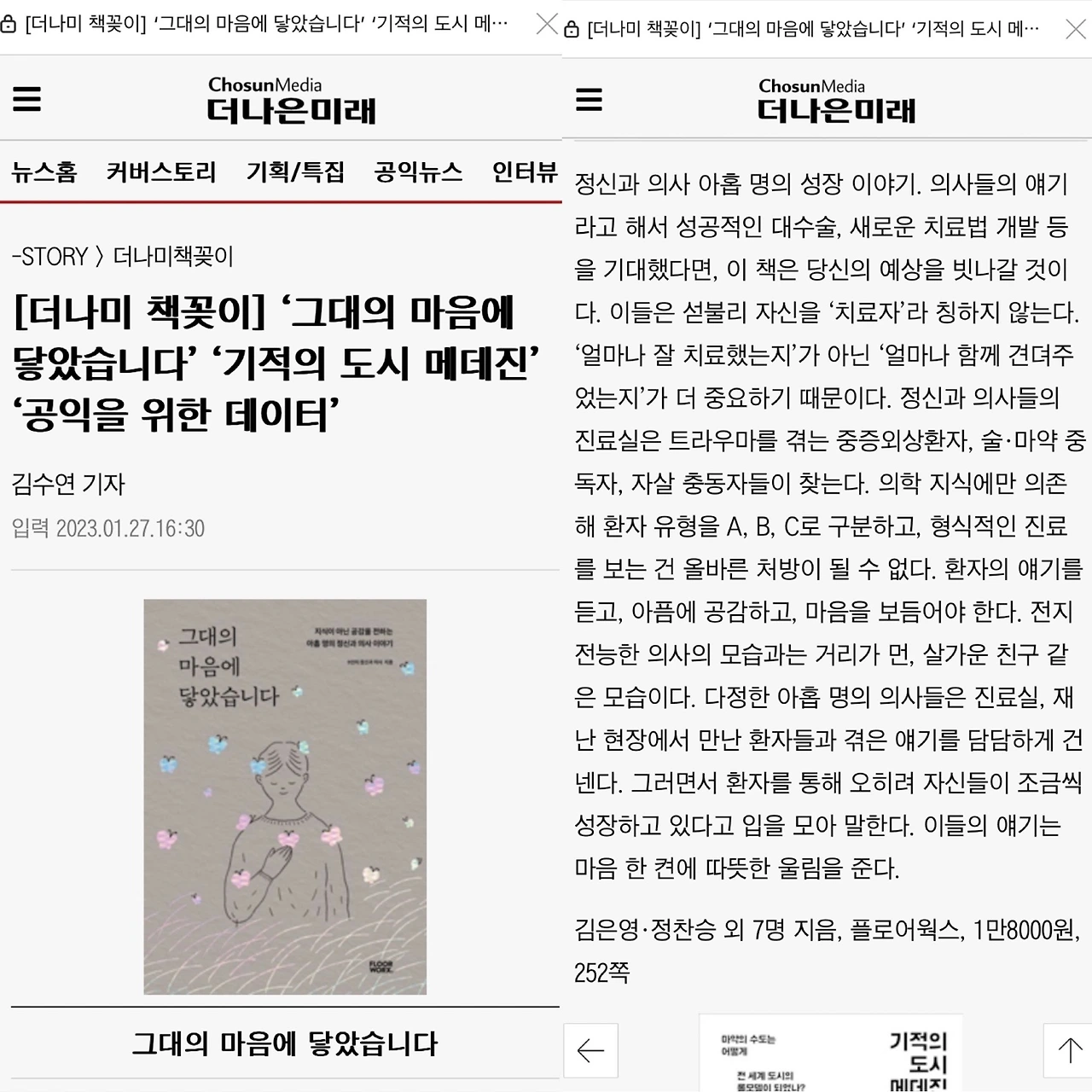 KakaoTalk_Photo_2023-01-28-17-55-04 001.jpeg