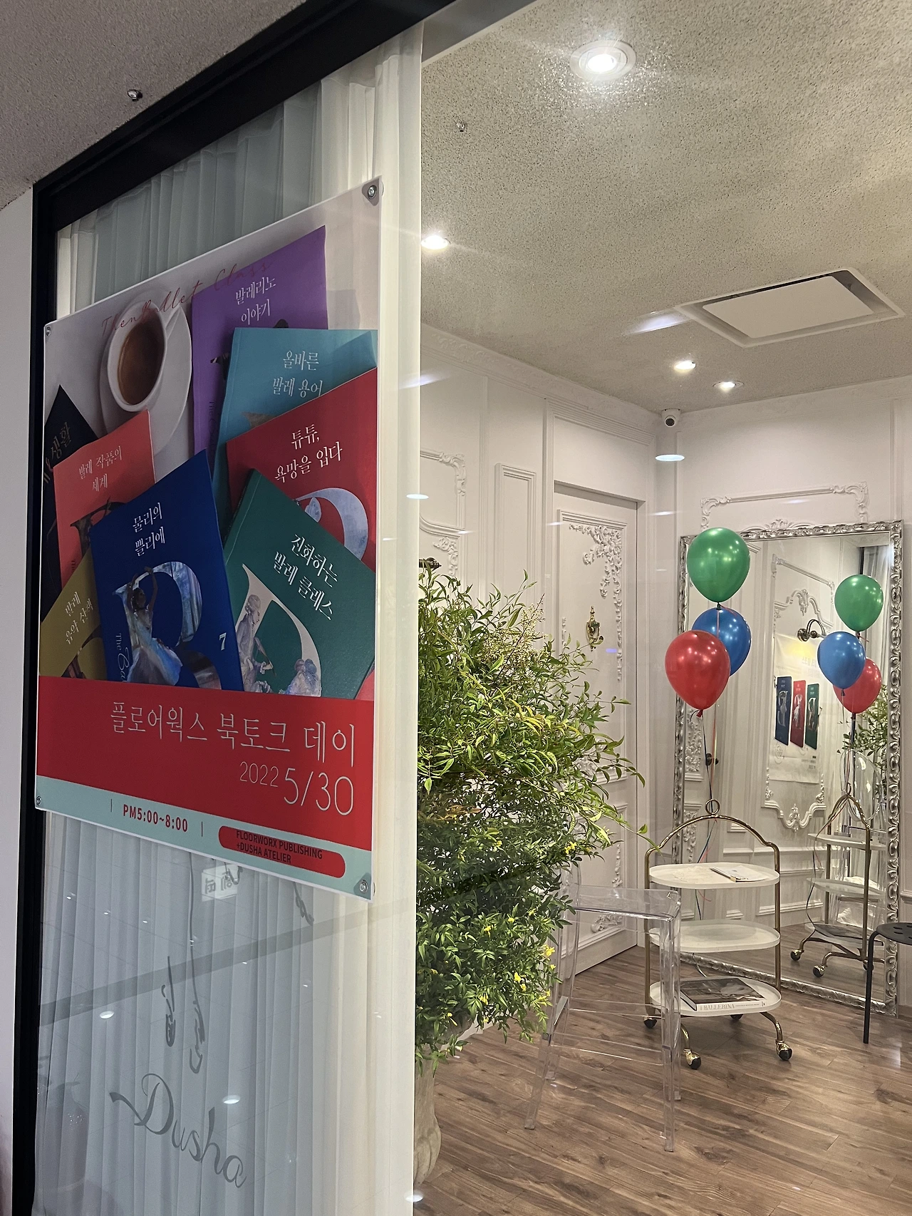 KakaoTalk_Photo_2022-06-14-23-00-57 005.jpeg