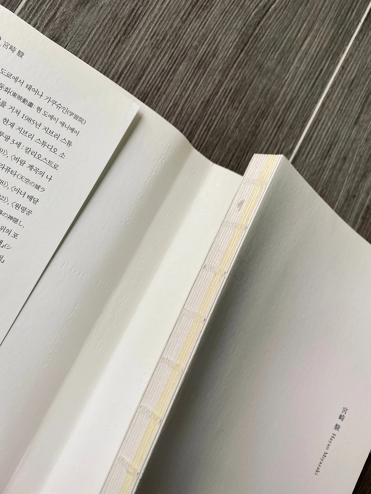 KakaoTalk_Photo_2022-06-23-22-49-36 003.jpeg