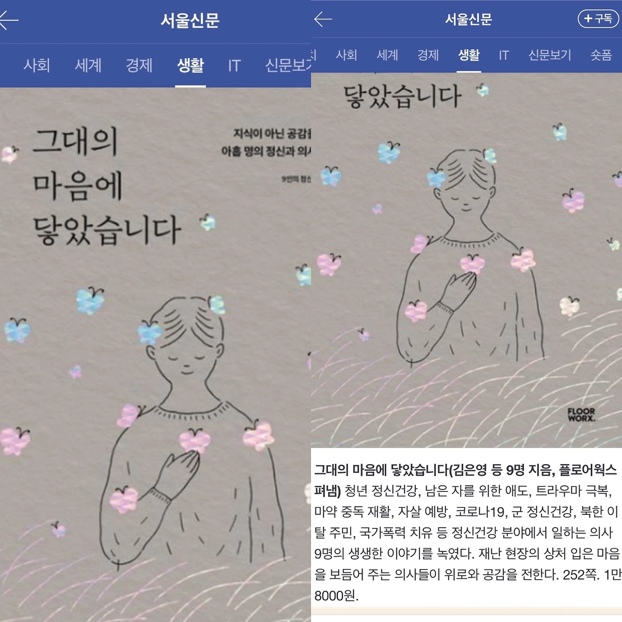 KakaoTalk_Photo_2023-01-28-17-55-04 005.jpeg