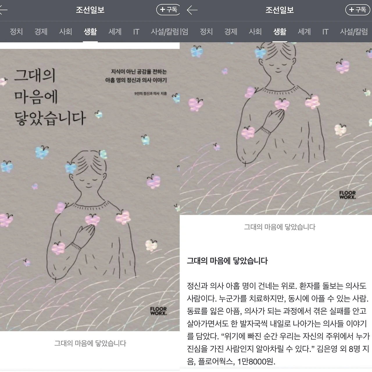 KakaoTalk_Photo_2023-01-28-17-55-04 004.jpeg