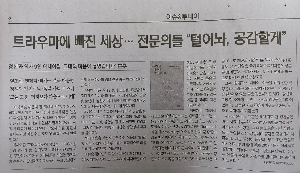 KakaoTalk_Photo_2023-01-28-17-55-04 006.jpeg