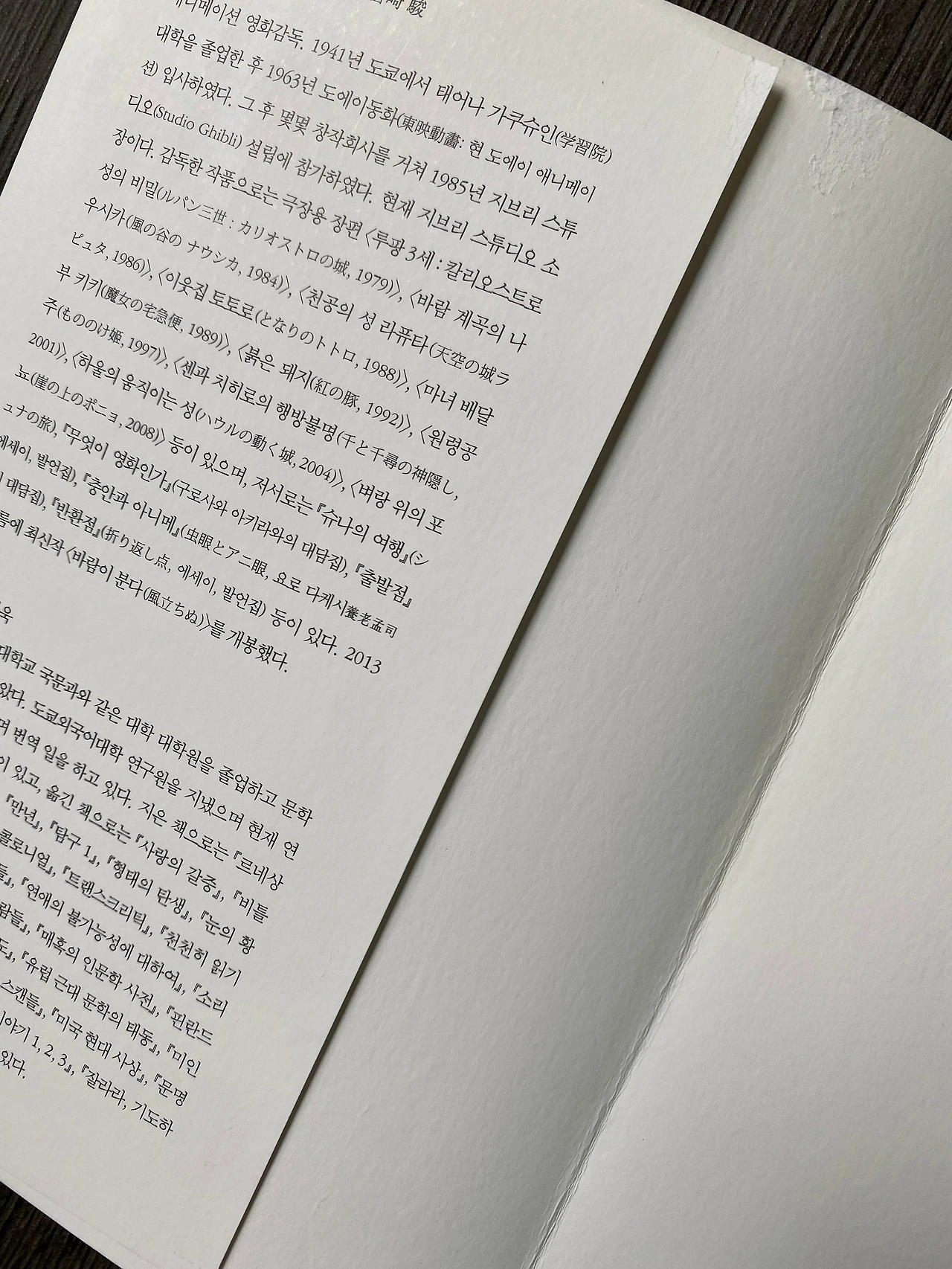 KakaoTalk_Photo_2022-06-23-22-49-37 005.jpeg