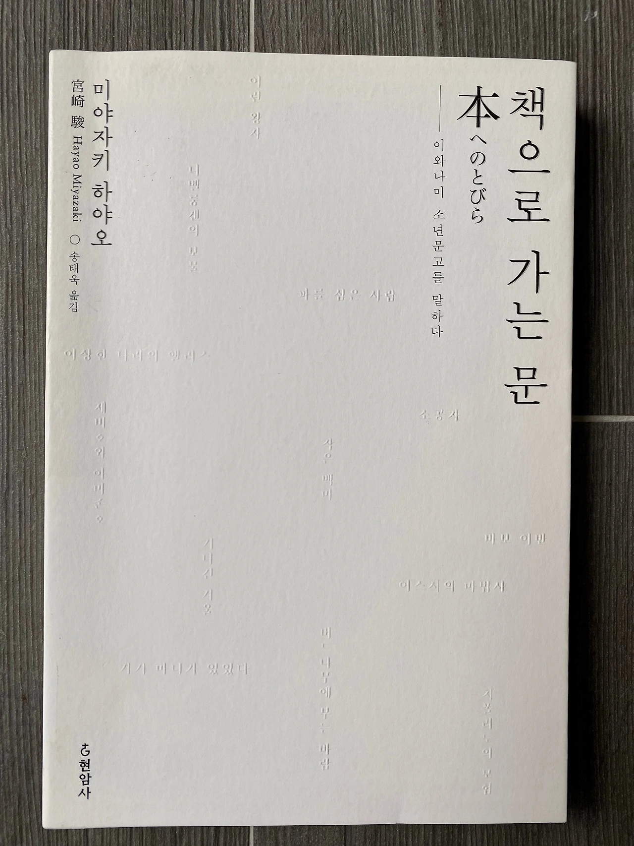 KakaoTalk_Photo_2022-06-23-22-49-36 002.jpeg