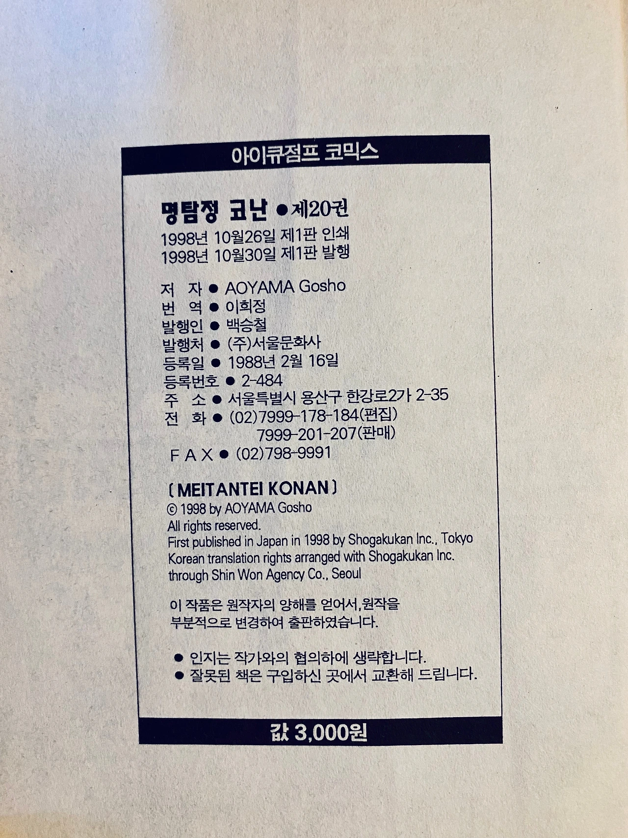 KakaoTalk_Photo_2022-08-11-19-48-31 002.jpeg