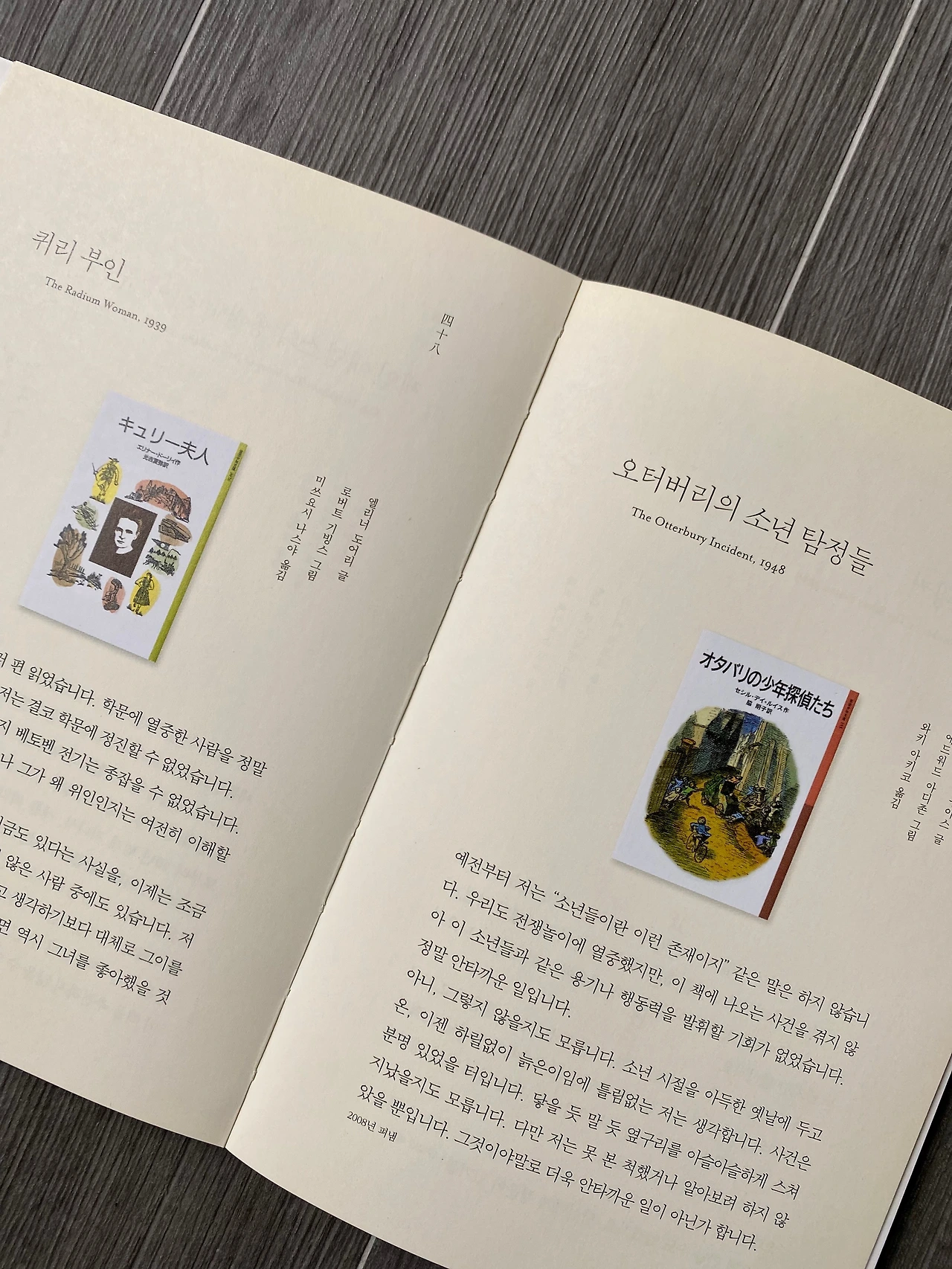 KakaoTalk_Photo_2022-06-23-22-49-37 004.jpeg