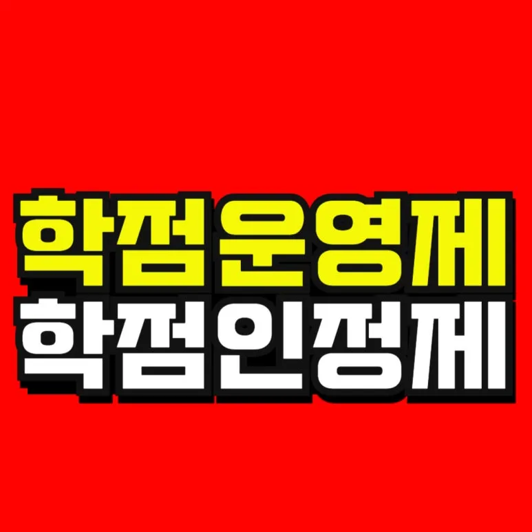 %EC%86%8C%EB%B0%A9_%EB%B3%B5%EC%82%AC%EB%B3%B8_(53)-001.jpg?type=w773