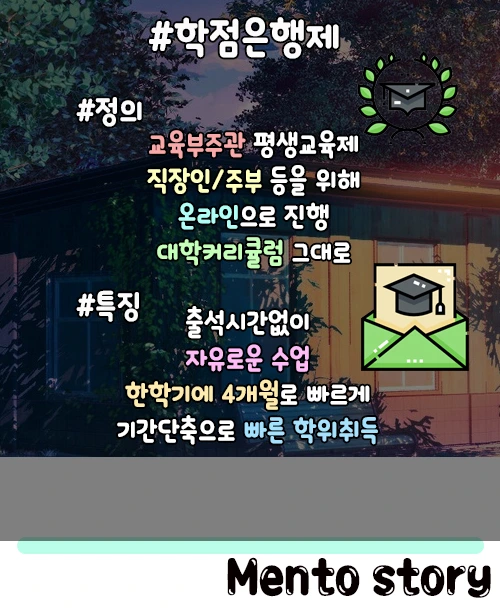 4.%ED%95%99%EC%9D%80%EC%A0%9C.jpg?type=w1