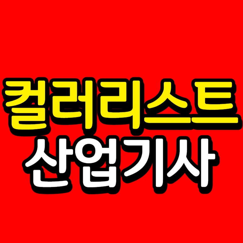 %EC%A0%9C%EB%AA%A9%EC%9D%84_%EC%9E%85%EB%A0%A5%ED%95%B4%EC%A3%BC%EC%84%B8%EC%9A%94.-001_(1).png?type=w773