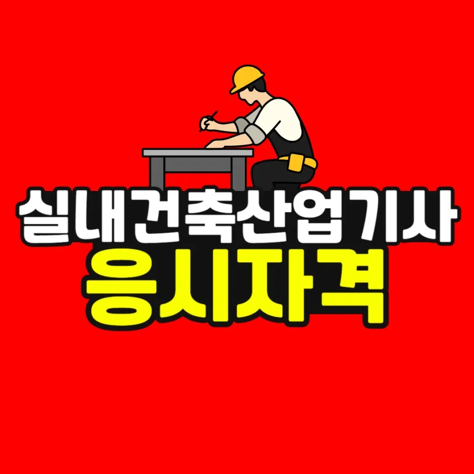 %EC%86%8C%EB%B0%A9_%EB%B3%B5%EC%82%AC%EB%B3%B8_(49)-001.jpg?type=w966