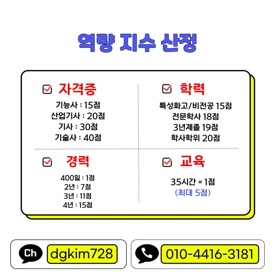 %EB%AC%B8%ED%97%8C_%EB%B3%B5%EC%82%AC%EB%B3%B8-_1_-001.jpg?type=w1