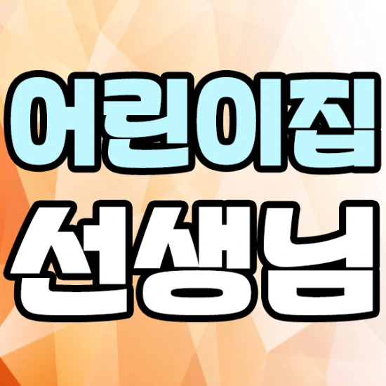 %EC%8D%B8%EB%84%A4%EC%9D%BC.png?type=w2