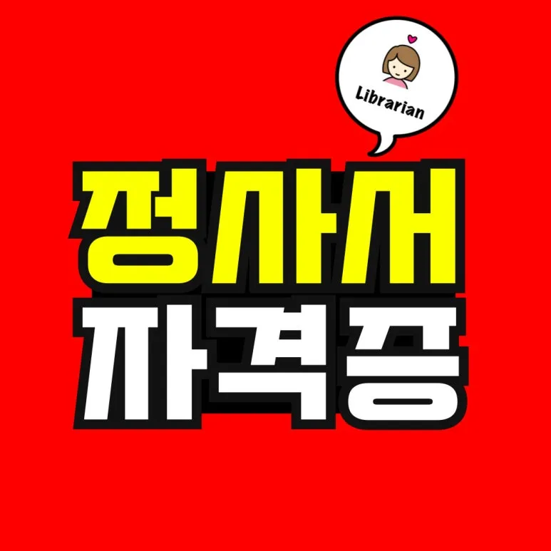 %EC%86%8C%EB%B0%A9_%EB%B3%B5%EC%82%AC%EB%B3%B8-_50_-001.jpg?type=w773