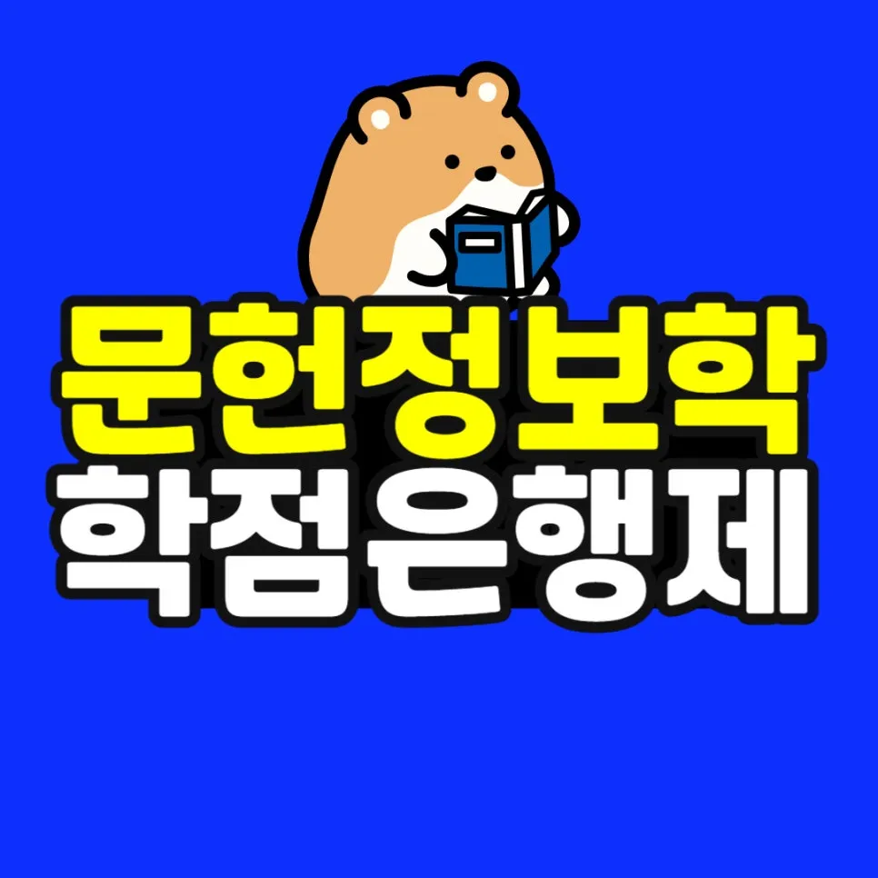 %EC%86%8C%EB%B0%A9_%EB%B3%B5%EC%82%AC%EB%B3%B8_(51)-001.jpg?type=w966