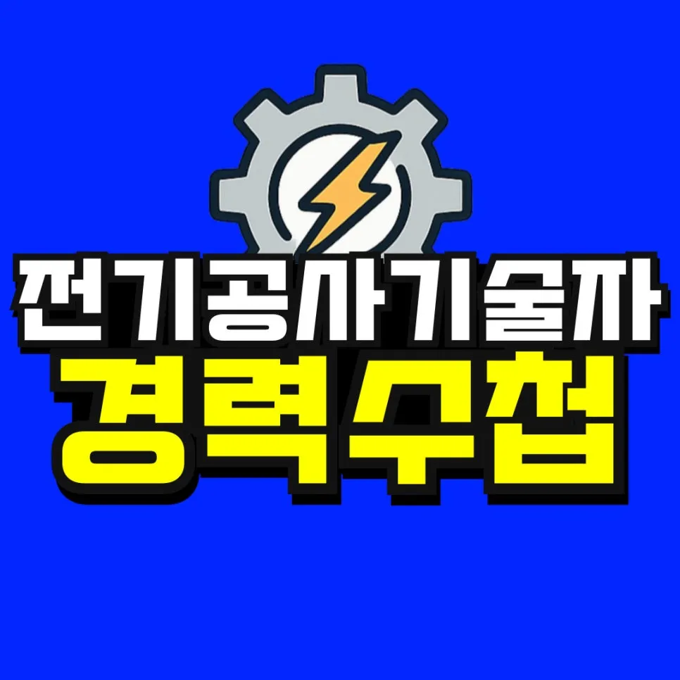 %EC%86%8C%EB%B0%A9_%EB%B3%B5%EC%82%AC%EB%B3%B8-_51_-001.jpg?type=w966