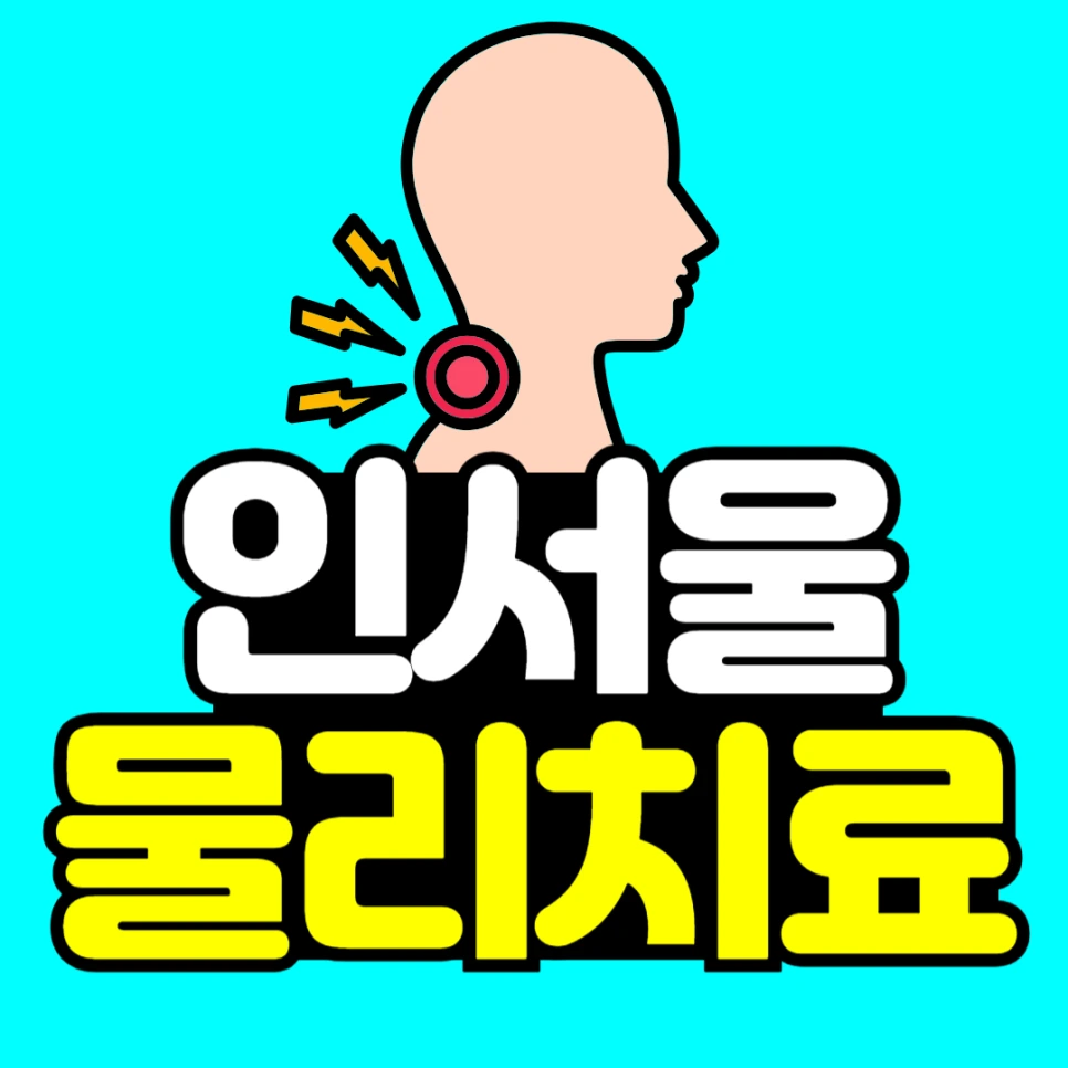 %EC%A0%9C%EB%AA%A9%EC%9D%84_%EC%9E%85%EB%A0%A5%ED%95%B4%EC%A3%BC%EC%84%B8%EC%9A%94_-001_(1).png?type=w966