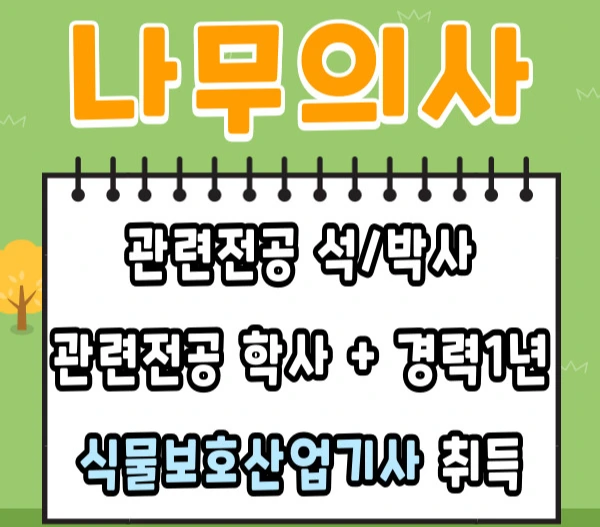 %EC%A0%9C%EB%AA%A9%EC%9D%84-%EC%9E%85%EB%A0%A5%ED%95%B4%EC%A3%BC%EC%84%B8%EC%9A%94.-006.jpg?type=w2