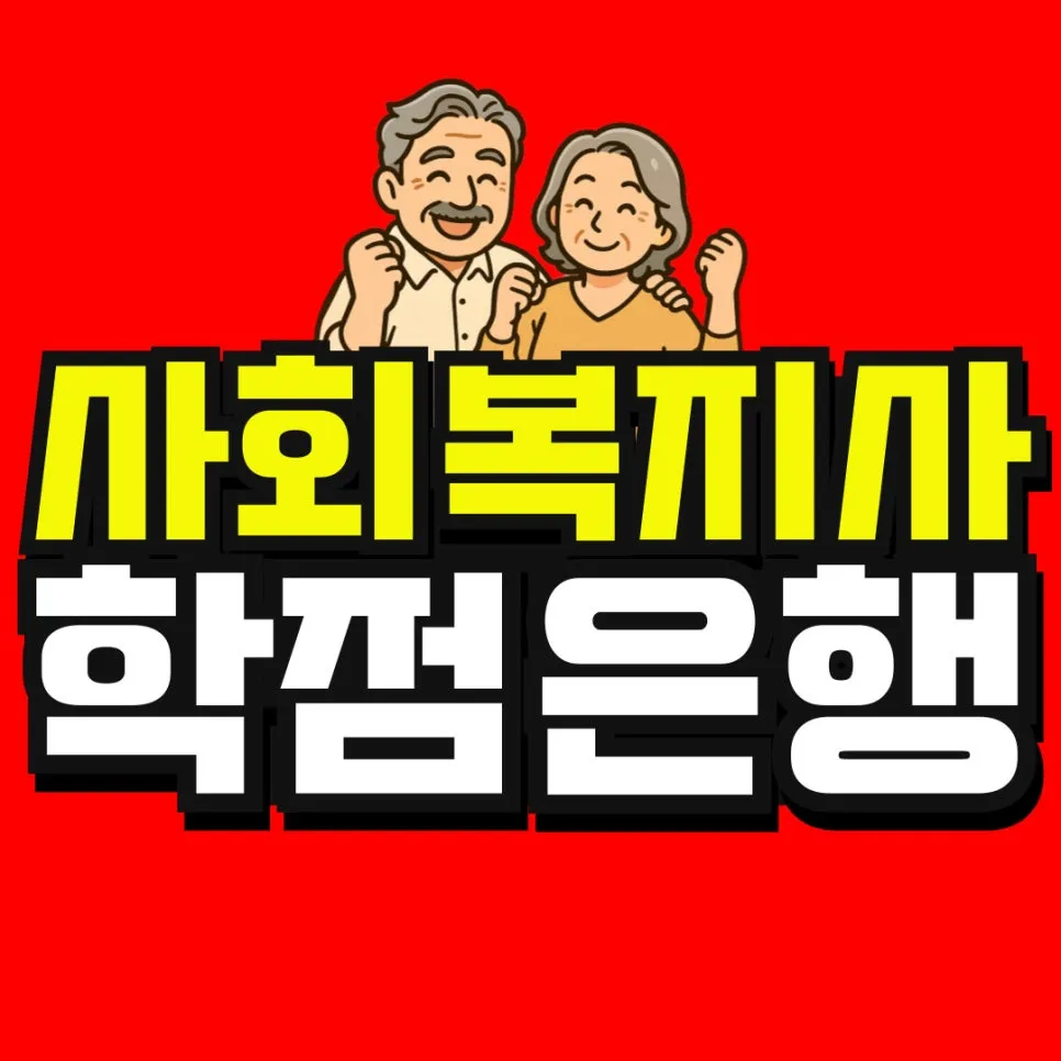 %EC%86%8C%EB%B0%A9_%EB%B3%B5%EC%82%AC%EB%B3%B8-_49_-001.jpg?type=w966