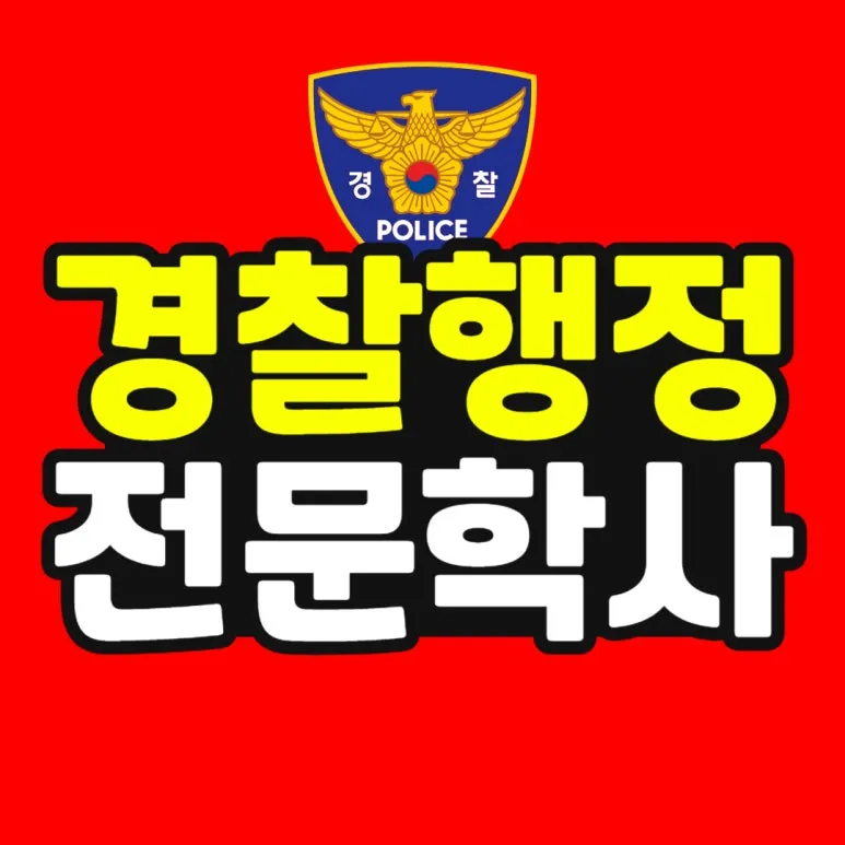 %EC%86%8C%EB%B0%A9_%EB%B3%B5%EC%82%AC%EB%B3%B8_(49)-001.jpg?type=w773