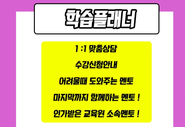 %EB%B0%A9%EC%86%A1%ED%86%B5%EC%8B%A0%EB%8C%80%ED%8E%B8%EC%9E%856.jpg?type=w1