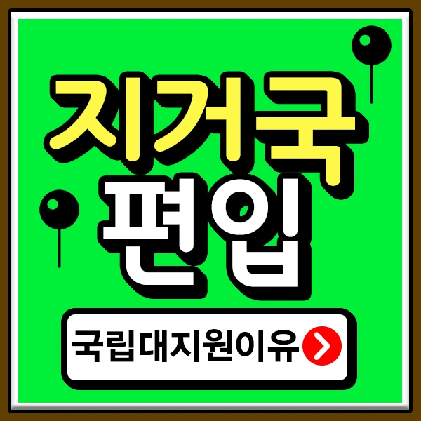 %E3%85%86.png?type=w773