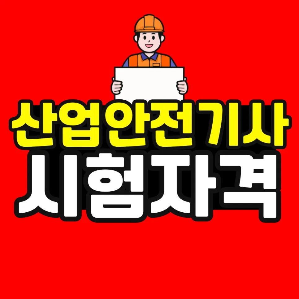 %EC%86%8C%EB%B0%A9_%EB%B3%B5%EC%82%AC%EB%B3%B8-_51_-001.jpg?type=w966